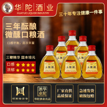 医壶春三鞭酒125ml中老年男养生三鞭补酒泡药露酒整箱小酒版