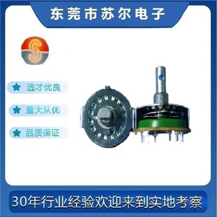 RS3011-2-4-20F Band Switch RS30 Band Switch Rotary Switch Gear Switch Gear Optional