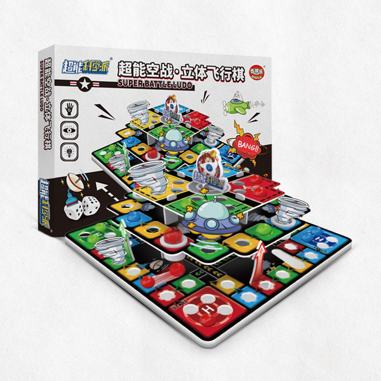 奇棋乐 空战立体飞行棋3D拼叠桌面棋牌智力休闲类玩具