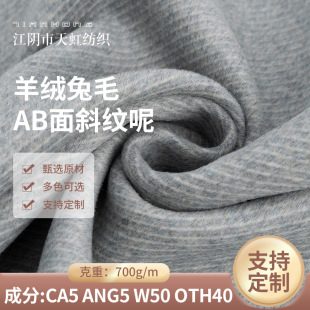 ��q��ëAB��б�y�ش������״ּ���ë��ܛë�ز���700g/më������