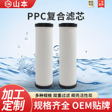 ���ÏN���ˮ�C��ˮ��10��ͨ��PPC�ͺϞVо PP��Ҭ�����Y̿�Vо