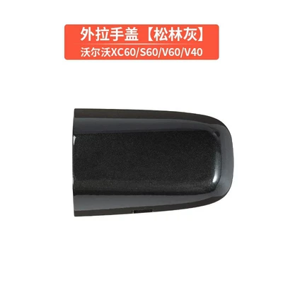 Door Handle Keyhole — Armrest, handle, handle - xc60s60lv60v40-handle-small-cover-pine-forest-gray-front-left