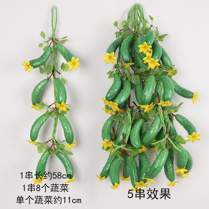 잎이 달린 오이 한 다발