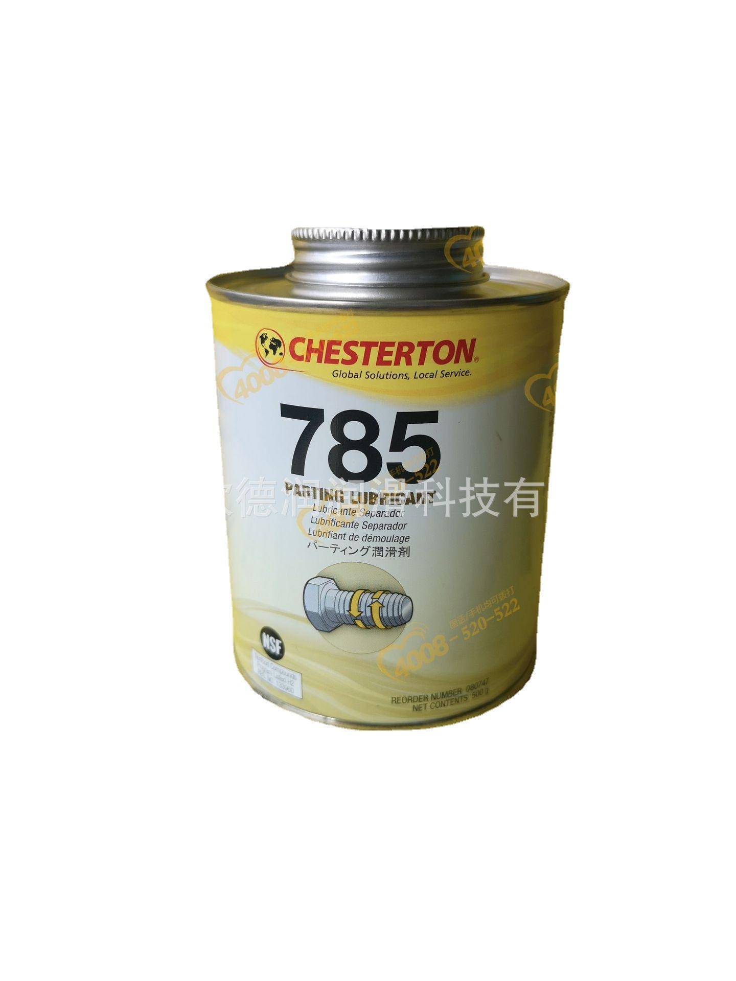 Chesterton 900 GoldEnd Paste美国赤士盾金属表面除油剂现货直发