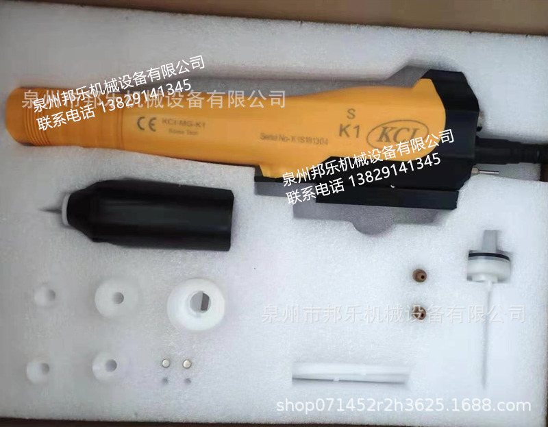 韩国凯茜爱配件  KCI喷枪配件 韩国KCI粉枪配件 KCI喷粉机配件