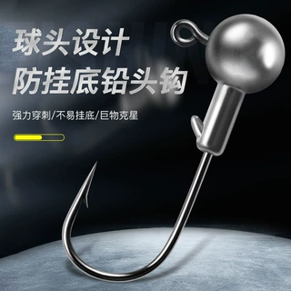 足克铅头钩防挂底路亚钩铅头钩批发软饵朝天钩路亚根钓钩鲈鱼鳜鱼