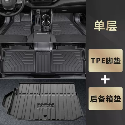 Automotive Supplies and Accessories, Universal Foot Pad - single-layer-tpe-foot-pad-trunk-mat-luxury-complete-set-22-24-highlander-5-seater-pure-oil-special-anti-slip-grain-tpe