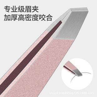 Eyebrow clip forceps plucking plucking pliers beauty salon high precision eyebrow clip flat mouth oblique mouth suit men's beard plucking artifact