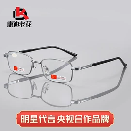 老花镜;太阳镜;光学眼镜