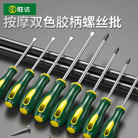 卷尺;套筒扳手;手动螺丝套装