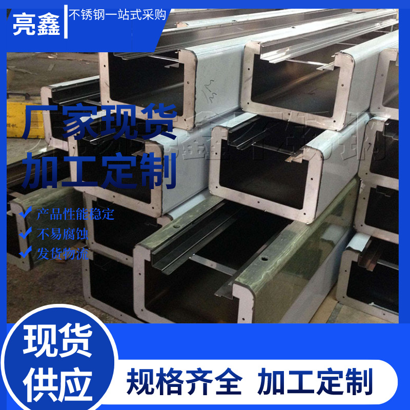 无锡批发 317L不锈钢方管 装饰管厚壁不锈钢无缝矩形管 一支起订