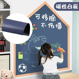 书套;墙贴;磁性板