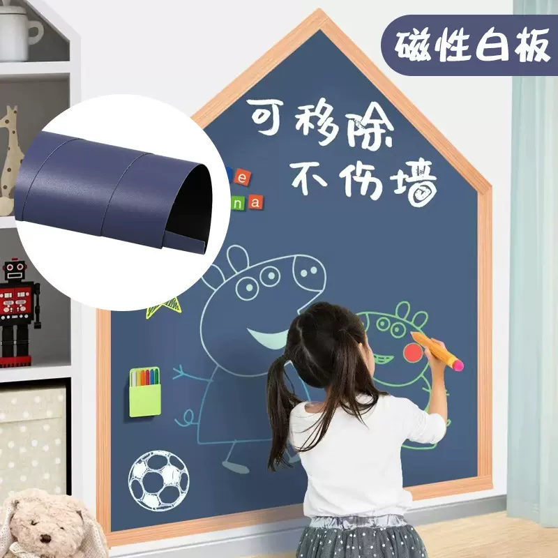 厂家批发黑板涂鸦加厚磁性画板黛灰色无背胶办公自粘白板留言板