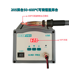 205���l��̨150W�a�ؿ��{������F203H���I������90W120W200W