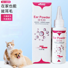 メーカー卸売り42gペット耳毛粉猫犬耳道清潔看護用品耳ダニ分泌物
