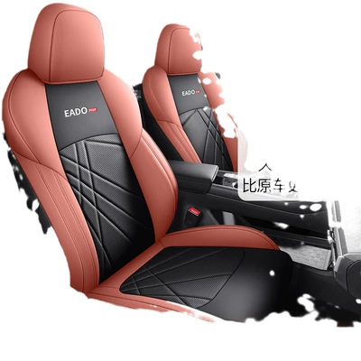 Modelə uyğun (Original) oturacaq örtükləri — seat cushion