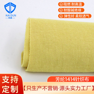 �Sɫ1414���]������ȼ�^��늻���������������1X1�_�y�͸��g��