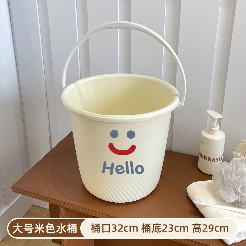 笑脸塑料水桶家用学生宿舍洗澡手提水桶带盖子4件套大号洗衣桶|undefined