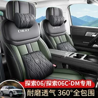 23-25 Chery Discovery 06 Подходящие автомобильные сиденья Urban Yueye сиденья удобные и роскошные кожаные подушки
