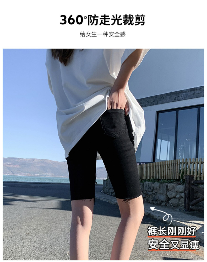 C0977 590K QUẦN NỮ GUATDE DÁNG ÔM BODY GỢI CẢM SEXY MÙA HÈ THỜI TRANG NỮ JEAN BÒ G01 SẢN PHẨM MỚI