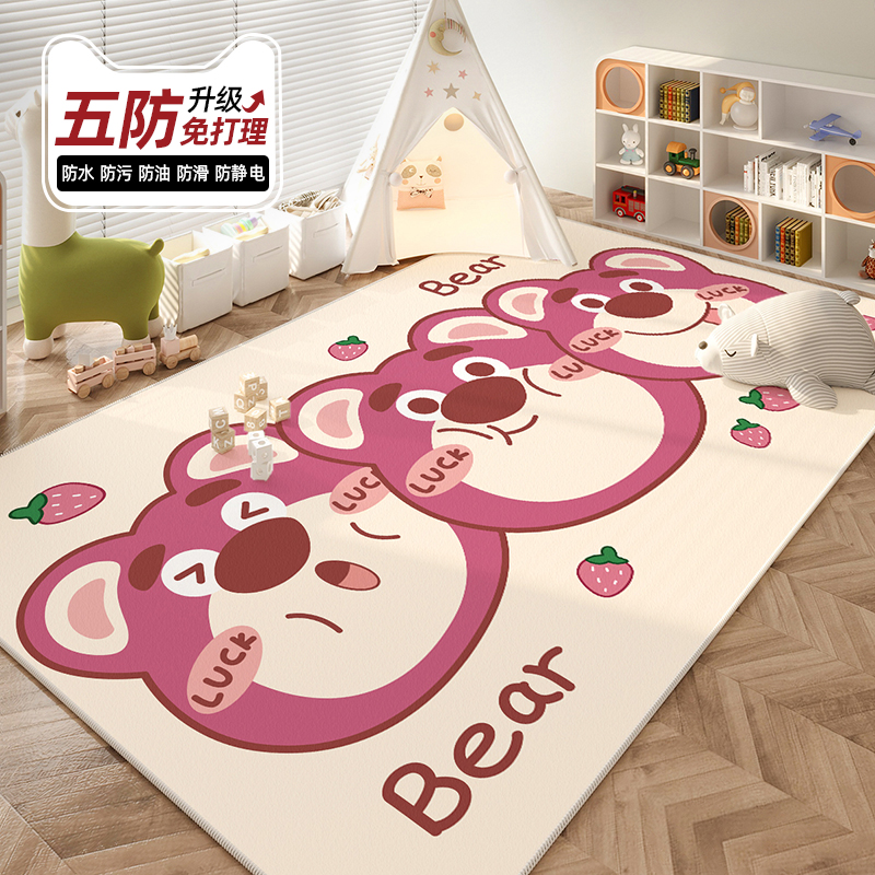 Cartoon Cute Living Room Floor Mat Waterproof Wipeable No-Wash Anti-Fouling Mat Anti-Fall Crawling Mat Carpet Children's Strawberry Bear