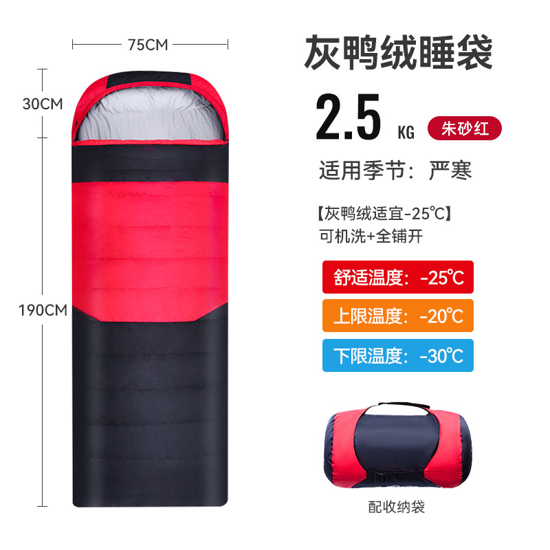 빨간색 2500g