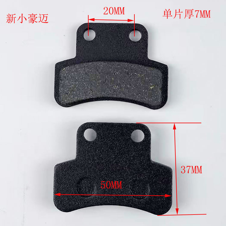 电动车碟刹片摩托车刹车块绿源金箭电动车刹车片|undefined