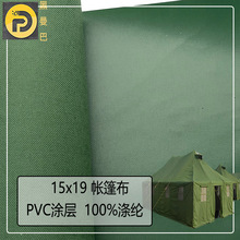 N15x19ţPVCTӷˮ܃m춑Ʒ