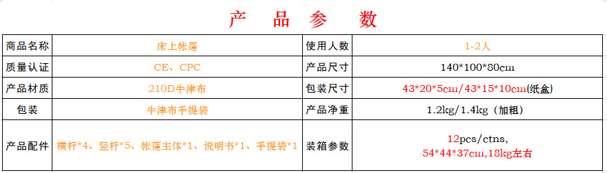 微信截图_20220908150450