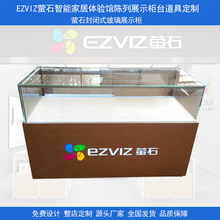 ����Ξʯչʾ�����]ʽ��Ʒ������̨ľ��ľ�y����չ���z���^�����