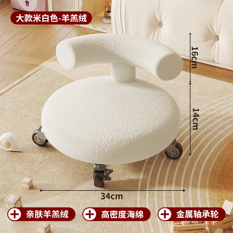 C-shaped backrest model - off-white lambswool [metal bearing wheel, removable and washable design]