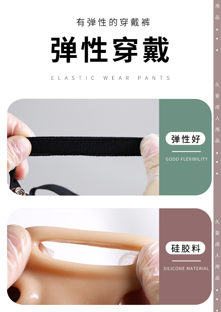 Jiuai Wearable Silicone Dildo Underwear for Adults, Flesh Tone, Solid Silicone — detail image 22