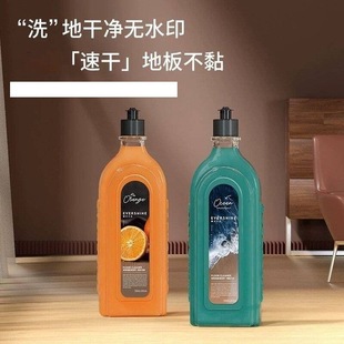 [Large Bottle] EverShine Floor Cleaner Wipe Tile Special Bathroom Cleaner Mopping Cleaning Liquid