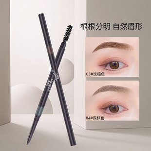 Meishiting Double-Headed Automatic Eyebrow Pencil Is Waterproof and Sweat-Proof, Long-Lasting and Does Not Take Off Makeup. It Feels Clearly Defined and Extremely Fine Eyebrows