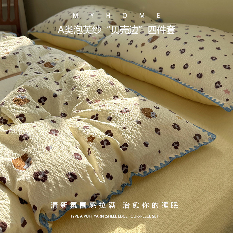 Castaño dulce-Leopardo Imprint Me Star Yellow