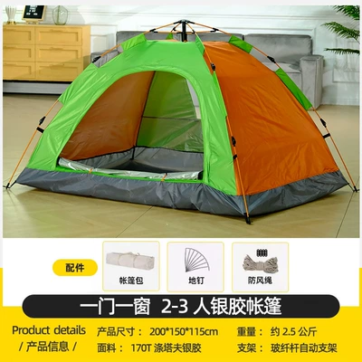 Folding Tent Camping Beach | Avtomobil dam çadırları - color-matching-1-3