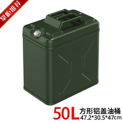 3-liter fuel can, seat-mounted fuel – Fuel tank - upgraded-and-thickened-square-aluminum-lid-50-liters-2-piecesbox-with-built-in-oil-guide-tube