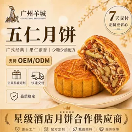 传统糕点;粽子;饼干