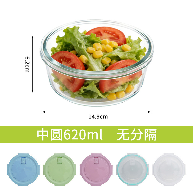 Caja de almuerzo de vidrio que se puede utilizar para calentar el recipiente de microondas, caja de sellado de refrigerador con cubierta sellada para estudiantes de trabajo, caja de preservación de alimentos