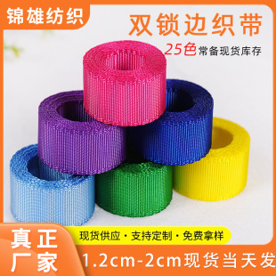 �F؛1.2cm-2cm��ɫ�p�i߅�����������b�ƷЬ������Y�а��b�ʎ�