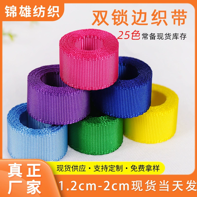 Нейлоновая лента для одежды, цветная, с двойной застежкой, 1,2-2 см, для обуви, упаковки подарков, уличная упаковка