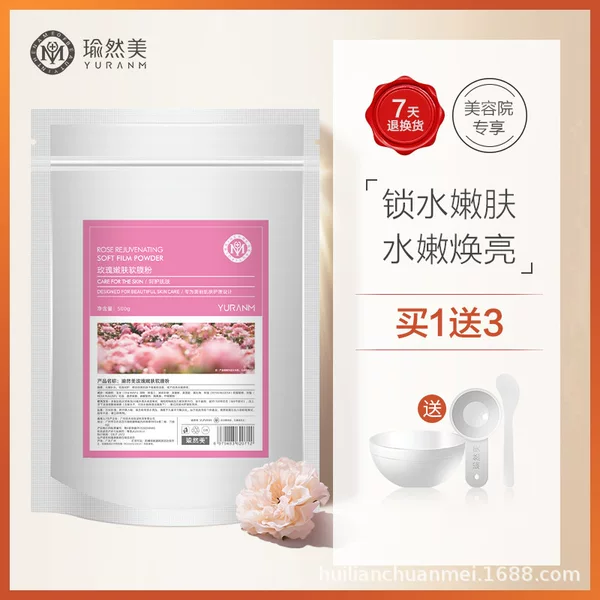 Yuranmei Rose Soft Film Powder Brightens Skin Color Hydrating and Moisturizing Pearl MFilm Powder Wholesale for Beauty Salon