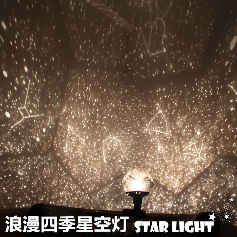 雰囲気アレンジメント星空ライト寝室プロジェクター星空ギフト親友誕生日ギフトベッドサイドナイトライト|undefined