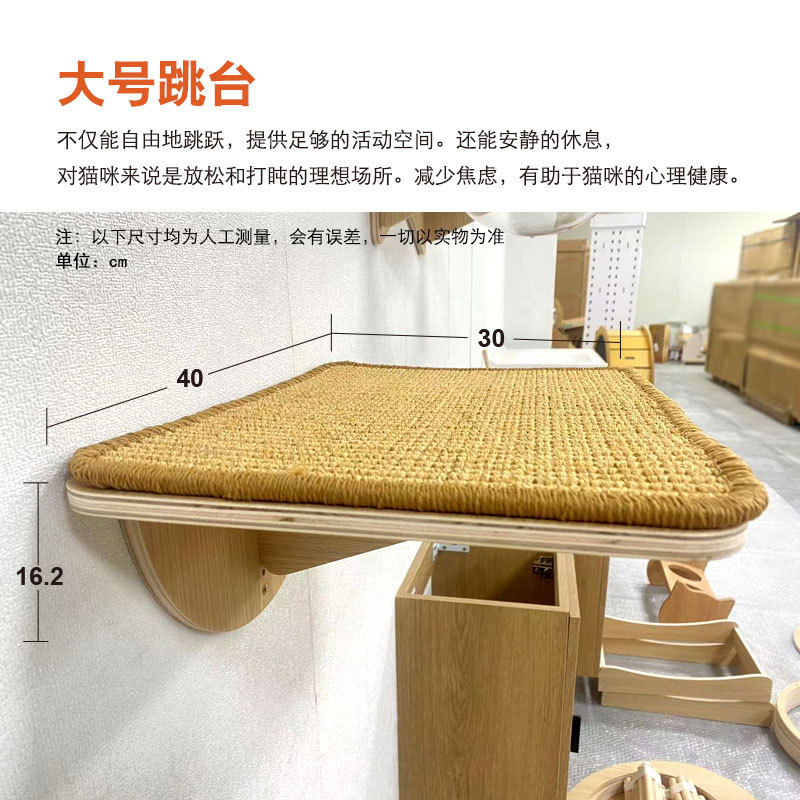 대형 점프 플랫폼에는 고양이 긁는 매트가 함께 제공됩니다.