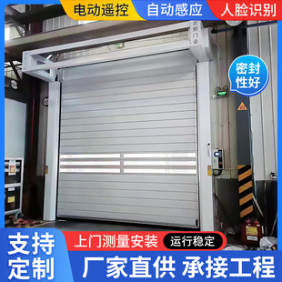 Industrial stainless steel turbine fast door roller hard block door turbine hard block door automatic induction aluminum alloy fast door