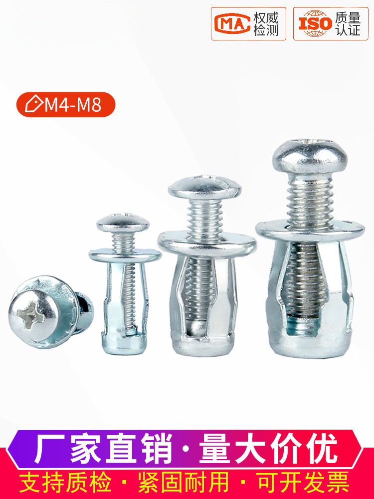 花瓣螺母膨胀螺丝塑料板空心铁皮汽车固定灯笼型拉铆膨胀螺栓