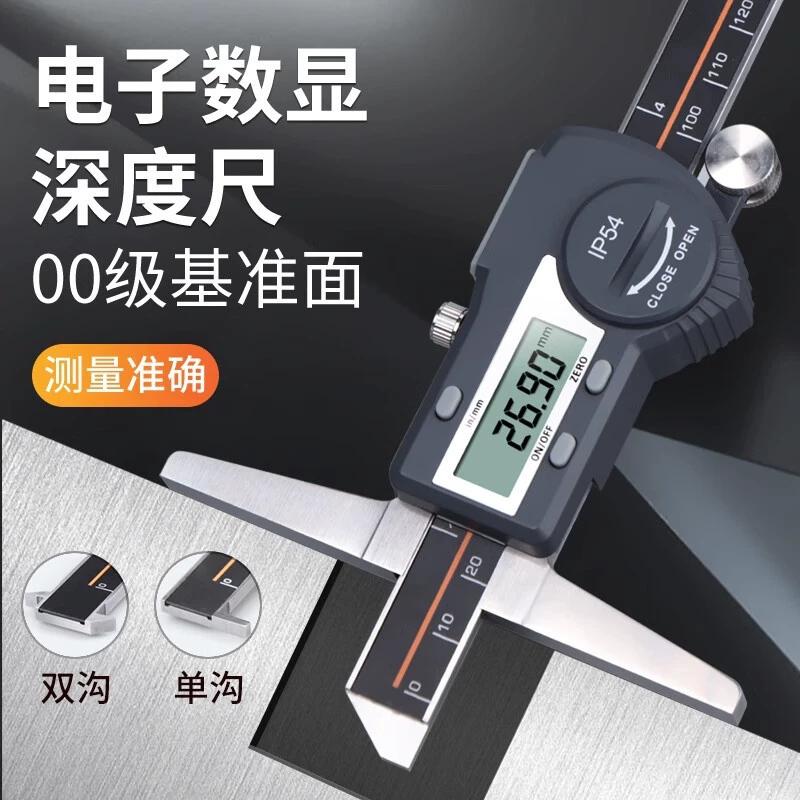 Высокоточный штангенциркуль Sanhe Electronics с одинарным и двойным крючком, тонкий стержень, измерение глубины шин, цифровой дисплей из нержавеющей стали, штангенциркуль