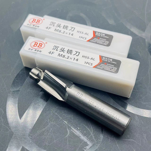 Bb Black Diamond Countersink Drill Bit High-Speed Steel Flat Bottom Countersink Screw Hex Socket Countersink Drill Bit M3M8M12M20