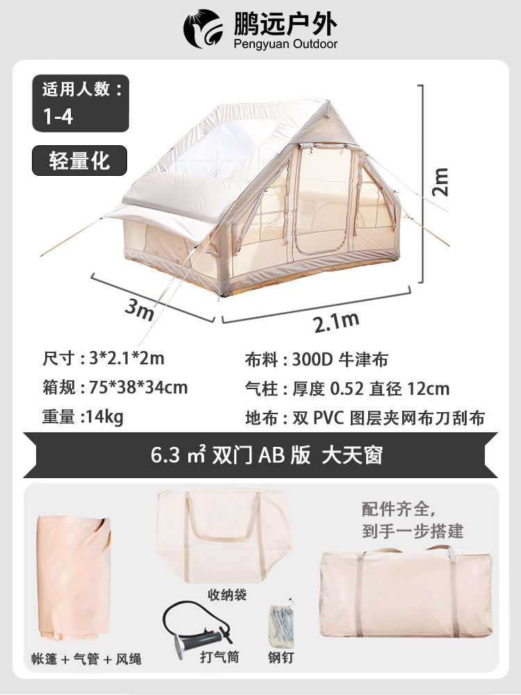 6.3 tragaluz grande de puerta AB plana