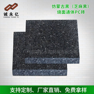 �C��ˮ���A�Ʒ��ɹźڣ�֥��ڣ��»�����ʯ�� ����ͨ�wPC�u �S��